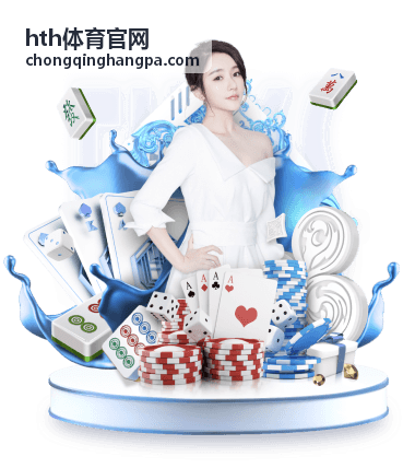 hth体育官网 球队与选手档案：江城劲速中场组织周启铭