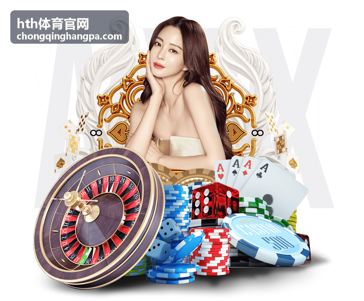 hth体育官网赛程看点配图